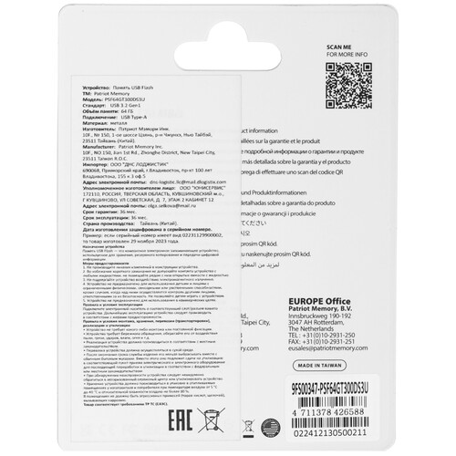 Купить Память USB Flash 64 ГБ Patriot Tab 300 [PSF64GT300DS3U]  5607010. Характеристики, отзывы и цены в Донецке