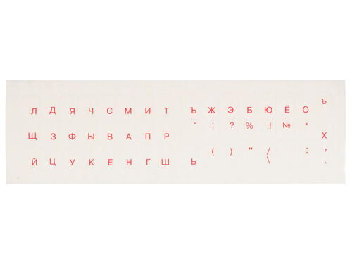 Купить Наклейки на клавиатуру A_KEYB  0016072. Характеристики, отзывы и цены в Донецке