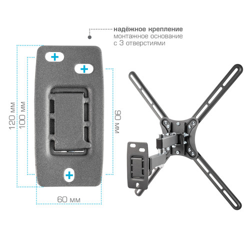Купить Кронштейн для ТВ Kromax CORBEL-7 черный  9172274. Характеристики, отзывы и цены в Донецке