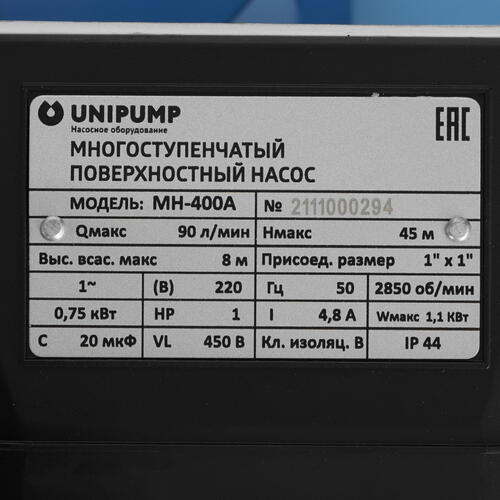 Купить Насосная станция Unipump AUTO MH 400 A  9977799. Характеристики, отзывы и цены в Донецке