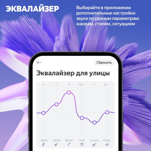 Купить Умная портативная колонка Яндекс Станция Стрит, черный  5626374. Характеристики, отзывы и цены в Донецке