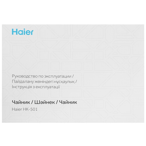 Купить Электрочайник Haier HK-501 серый  9240238. Характеристики, отзывы и цены в Донецке