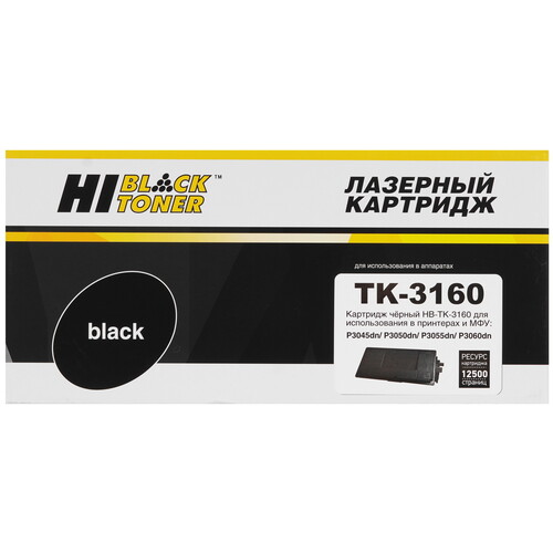 Купить Тонер-картридж лазерный Hi-Black HB-TK-3160 черный, с чипом  9264863. Характеристики, отзывы и цены в Донецке