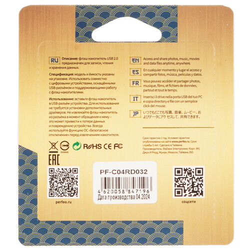 Купить Память USB Flash 32 ГБ Perfeo C04 Red Dragon [PF-C04RD032]  9209133. Характеристики, отзывы и цены в Донецке