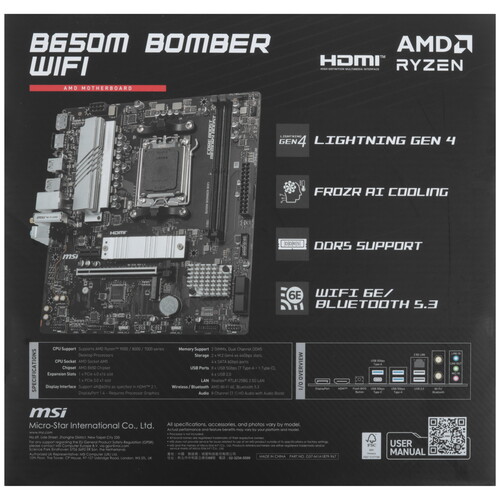 Купить Материнская плата MSI B650M BOMBER WIFI  5611931. Характеристики, отзывы и цены в Донецке