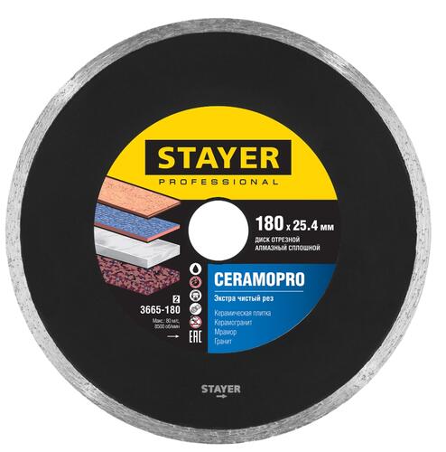Купить Диск алмазный STAYER CERAMO-25 180 мм  9012439. Характеристики, отзывы и цены в Донецке