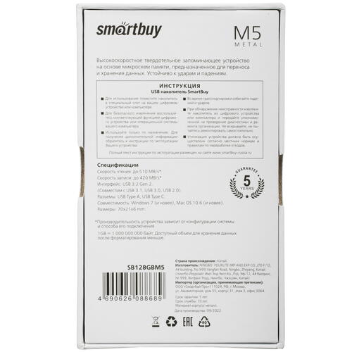Купить Память OTG USB Flash 128 ГБ Smartbuy M5  5408526. Характеристики, отзывы и цены в Донецке