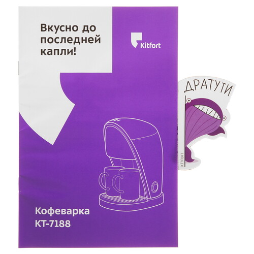 Купить Кофеварка капельная Kitfort КТ-7188-3 желтый  9083340. Характеристики, отзывы и цены в Донецке