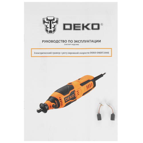 Гравировальная машина DEKO DKRT200E Купить Гравировальная машина DEKO DKRT200E  5452283. Характеристики, отзывы и цены в Донецке