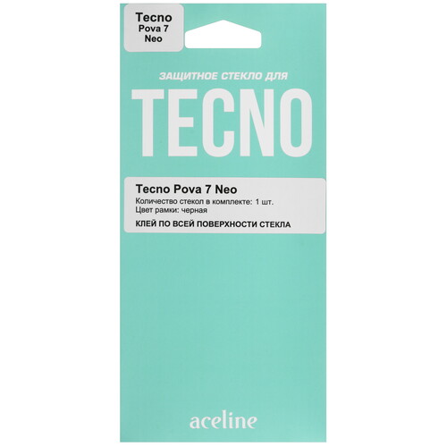 Купить Защитное стекло Aceline для экрана Tecno POVA 7 Neo  5638323. Характеристики, отзывы и цены в Донецке