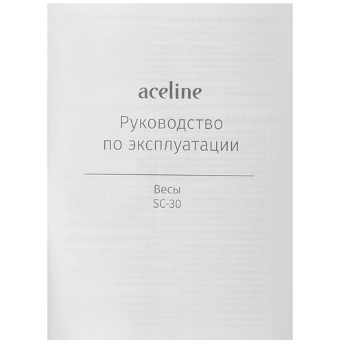 Купить Весы Aceline SC-30 белый  9090050. Характеристики, отзывы и цены в Донецке