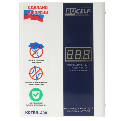 Купить Стабилизатор напряжения RUCELF КОТЕЛ-400  8105912. Характеристики, отзывы и цены в Донецке