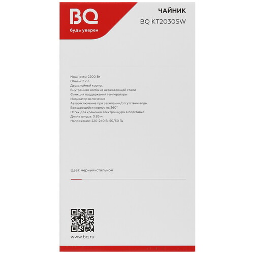 Купить Электрочайник BQ KT2030SW серебристый  9073008. Характеристики, отзывы и цены в Донецке