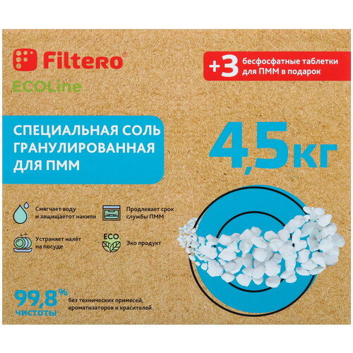 Купить Соль для ПММ Filtero ECOline 728  9172648. Характеристики, отзывы и цены в Донецке