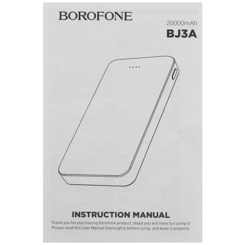 Купить Портативный аккумулятор Borofone BJ3A Minimalist черный  9938325. Характеристики, отзывы и цены в Донецке