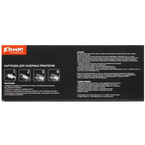 Купить Картридж лазерный Комус 106R02761 пурпурный, с чипом  9141660. Характеристики, отзывы и цены в Донецке