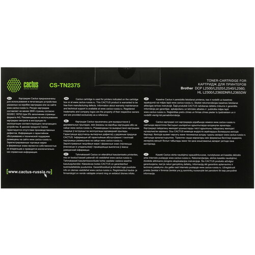 Купить Картридж лазерный Cactus CS-TN2375 черный, с чипом  7974259. Характеристики, отзывы и цены в Донецке