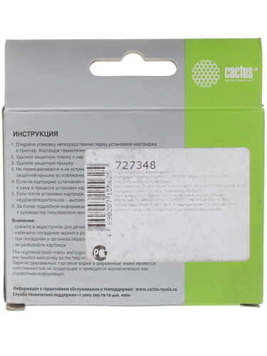Купить Картридж Cactus CS-EPT0551 черный  7930558. Характеристики, отзывы и цены в Донецке