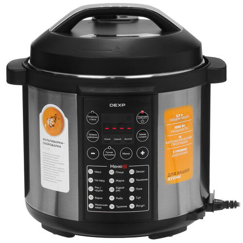 Купить Мультиварка-скороварка DEXP PC-100 серебристый  5053179. Характеристики, отзывы и цены в Донецке