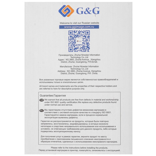 Купить Чернила  G&G GG-GI41BKCMY голубой, желтый, пурпурный, черный  9146686. Характеристики, отзывы и цены в Донецке