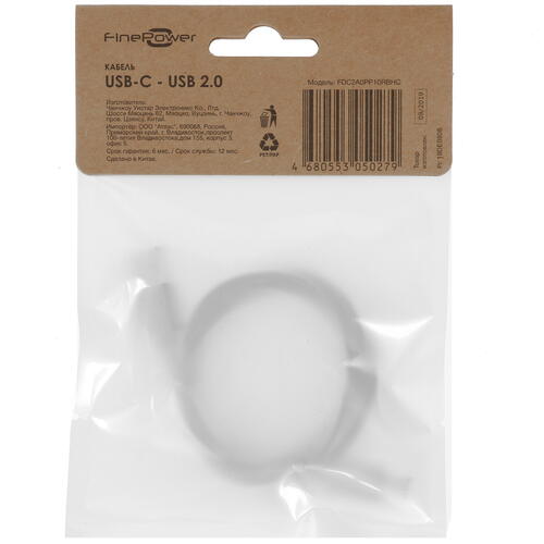Купить Кабель круглый FinePower USB Type-C - USB 2.0 Type-A черный 1 м  1382451. Характеристики, отзывы и цены в Донецке