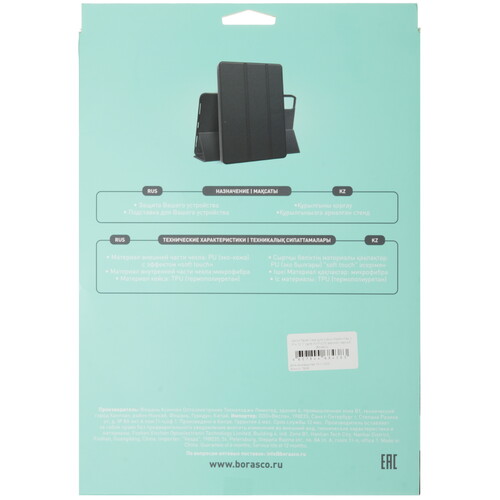 Купить Чехол-книжка BoraSCO для Xiaomi REDMI Pad 2 Pro LTE/  Xiaomi REDMI Pad 2 Pro Wi-Fi черный  5647913. Характеристики, отзывы и цены в Донецке