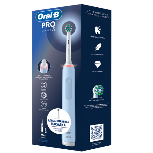 Купить Электрическая зубная щетка ORAL-B Pro 3/D505.513.3 голубой  9159580. Характеристики, отзывы и цены в Донецке