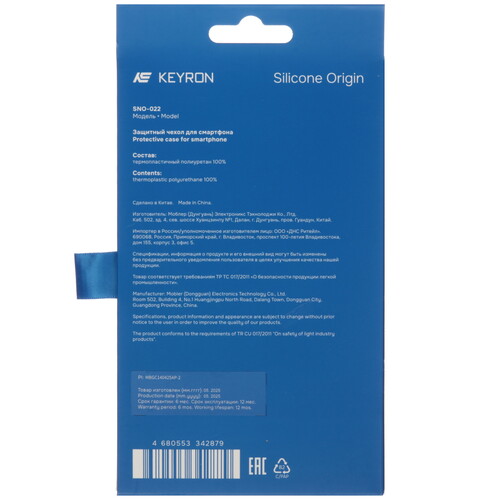 Купить Накладка  KEYRON Silicone Origin для Apple iPhone 15 Pro черный  5624183. Характеристики, отзывы и цены в Донецке
