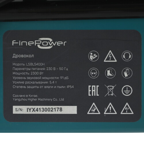 Купить Дровокол FinePower LSBL5400H  9089917. Характеристики, отзывы и цены в Донецке