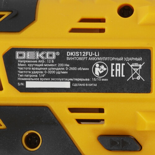 Купить Винтоверт DEKO DKIS12FU-Li  9194505. Характеристики, отзывы и цены в Донецке