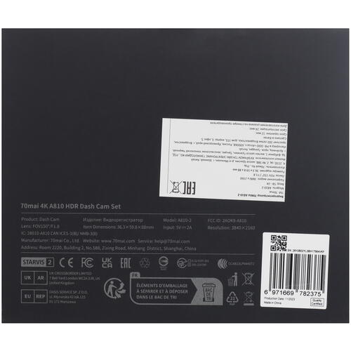 Купить Видеорегистратор 70Mai A810-2 + камера заднего вида  5429124. Характеристики, отзывы и цены в Донецке