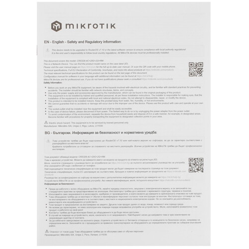 Купить Коммутатор MikroTik CRS326-4C+20G+2Q+RM  5628514. Характеристики, отзывы и цены в Донецке