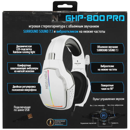 Купить Проводные наушники Panteon GHP-800 PRO белый 2023  5094978. Характеристики, отзывы и цены в Донецке