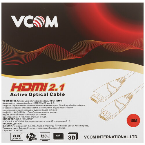 Купить Кабель однонаправленный VCOM HDMI - HDMI, 10 м  5471722. Характеристики, отзывы и цены в Донецке