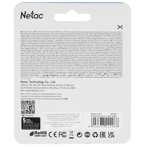 Купить Память USB Flash 128 ГБ Netac U351 [NT03U351N-128G-30BK]  4869783. Характеристики, отзывы и цены в Донецке