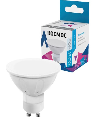 Купить Комплект светодиодных ламп Космос LkecLED10.5wGU10C45  9303116. Характеристики, отзывы и цены в Донецке