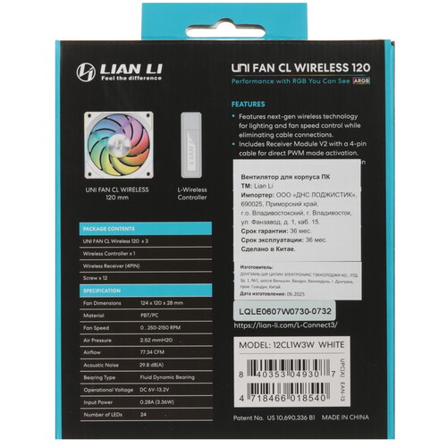 Купить Комплект вентиляторов LIAN LI UNI FAN CL Wireless  5627055. Характеристики, отзывы и цены в Донецке
