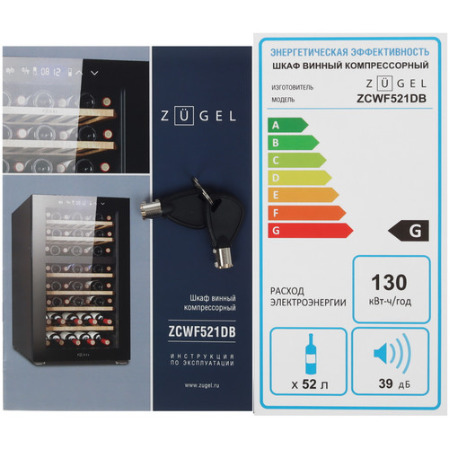 Купить Винный шкаф ZUGEL ZCWF521DB черный  9238030. Характеристики, отзывы и цены в Донецке