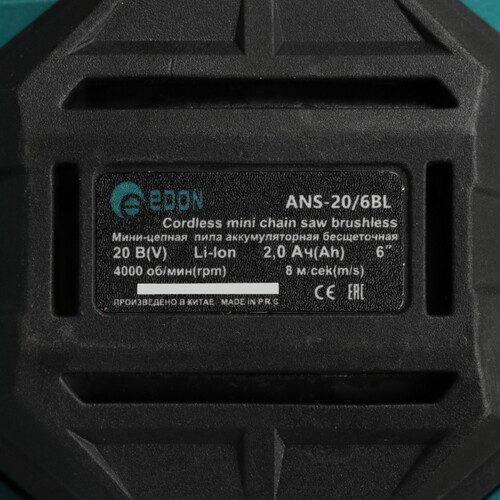 Купить Набор электроинструментов Edon C 29620  9296536. Характеристики, отзывы и цены в Донецке