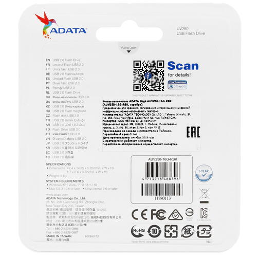 Купить Память USB Flash 16 ГБ ADATA UV250 [AUV250-16G-RBK]  1692950. Характеристики, отзывы и цены в Донецке