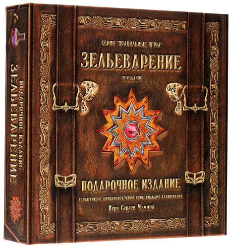 Купить Игра настольная "Зельеварение" (подарочное издание)  1039492. Характеристики, отзывы и цены в Донецке
