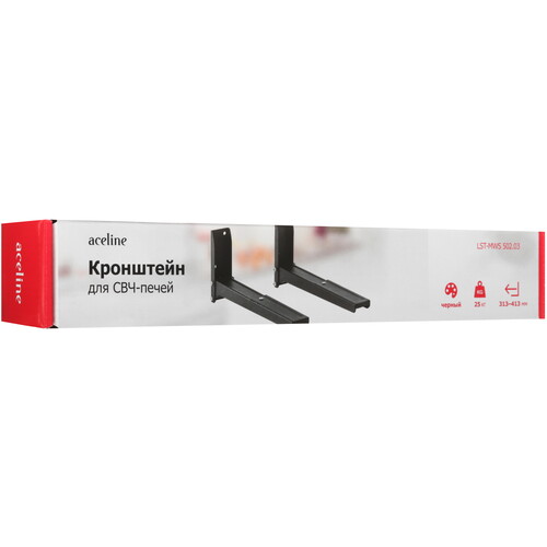Купить Кронштейн для СВЧ-печи Aceline LST-MWS 502.03  9174630. Характеристики, отзывы и цены в Донецке