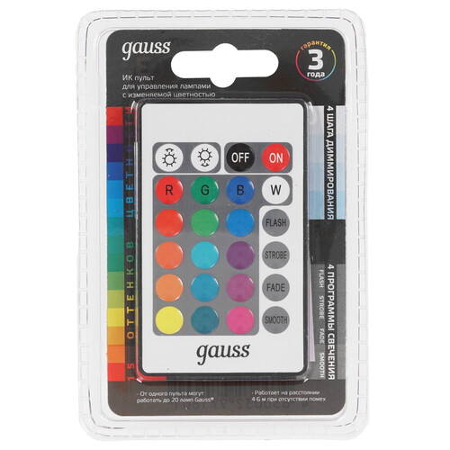 Купить Пульт ДУ Gauss 966412400  9195804. Характеристики, отзывы и цены в Донецке