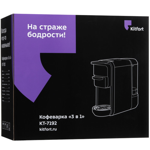 Купить Кофемашина капсульная Kitfort КТ-7192  9091962. Характеристики, отзывы и цены в Донецке