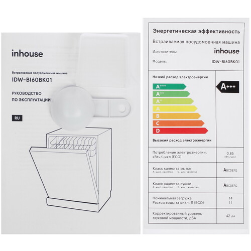 Купить Встраиваемая посудомоечная машина Inhouse IDW-BI60BK01  9254704. Характеристики, отзывы и цены в Донецке