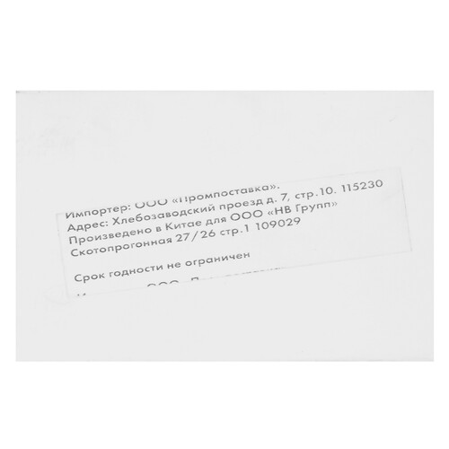 Купить Картридж NV Print CLI-426M пурпурный  5643281. Характеристики, отзывы и цены в Донецке