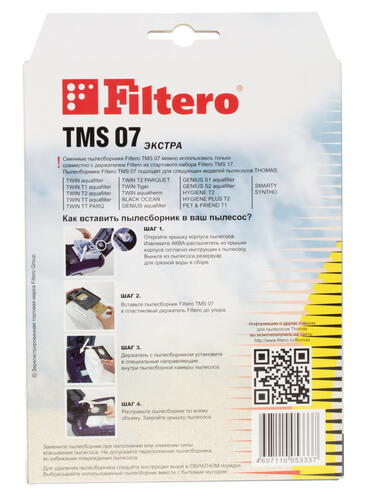 Купить Мешок-пылесборник Filtero TMS 07 Экстра белый  6678403. Характеристики, отзывы и цены в Донецке