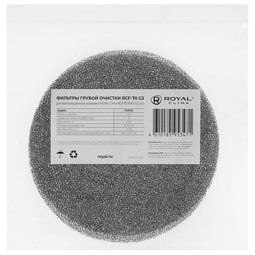 Купить Фильтр Royal Clima RCF-70 G3  9355286. Характеристики, отзывы и цены в Донецке
