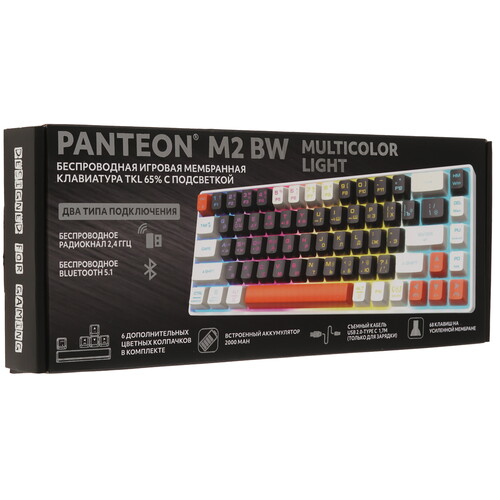 Купить Клавиатура  беспроводная Panteon M2 BW  9251467. Характеристики, отзывы и цены в Донецке
