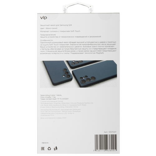Купить Накладка  VLP Aster Case MagSafe для Samsung Galaxy S24 синий  5460486. Характеристики, отзывы и цены в Донецке